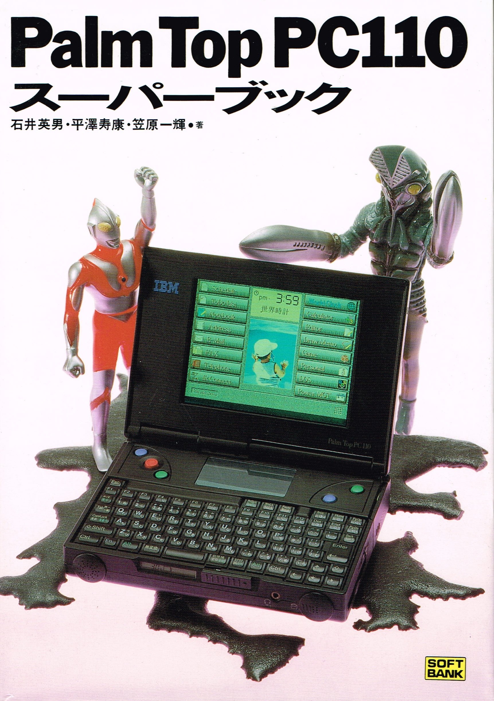 91s-+Aso2yL.jpg 91s-+Aso2yL.jpg